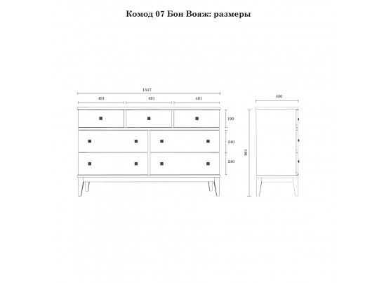 Комод "Бон Вояж" 07 колониал в Каменске-Уральском