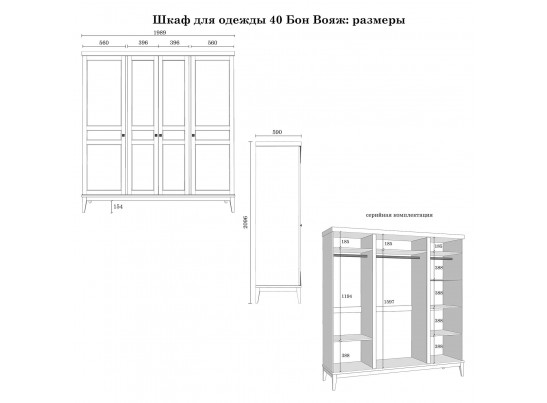 Шкаф «Бон Вояж» 40 Серый в Каменске-Уральском