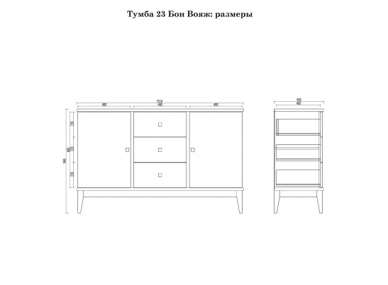 Тумба «Бон Вояж» 23 колониал в Каменске-Уральском