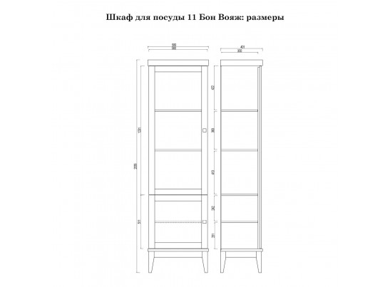 Шкаф для посуды «Бон Вояж» 11 колониал в Каменске-Уральском