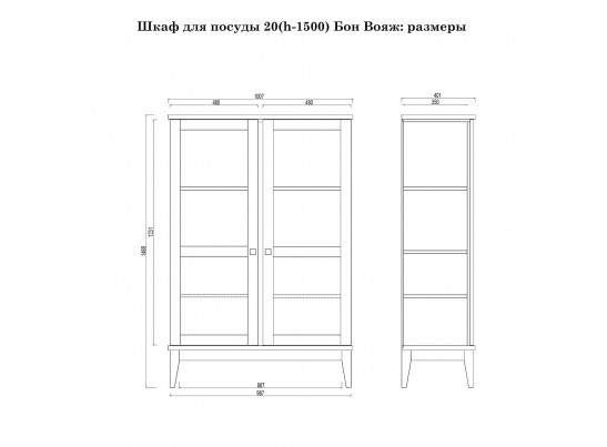 Шкаф для посуды «Бон Вояж» 20-150 колониал в Каменске-Уральском