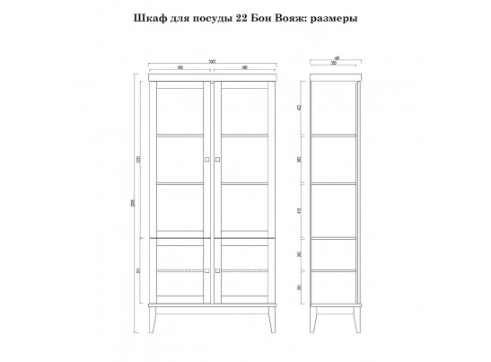 Шкаф для посуды «Бон Вояж» 22 антик в Каменске-Уральском