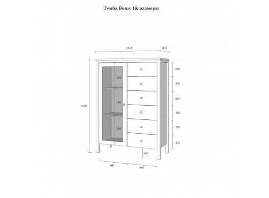 Тумба "Вояж" 16 в Каменске-Уральском