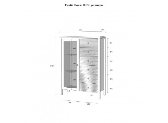 Тумба "Вояж" 16 РЯ в Каменске-Уральском