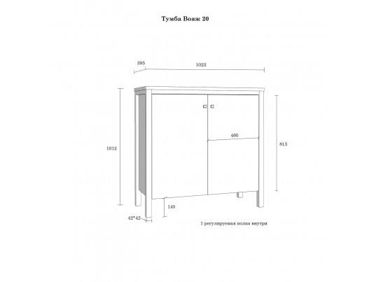 Тумба "Вояж" 20 в Каменске-Уральском