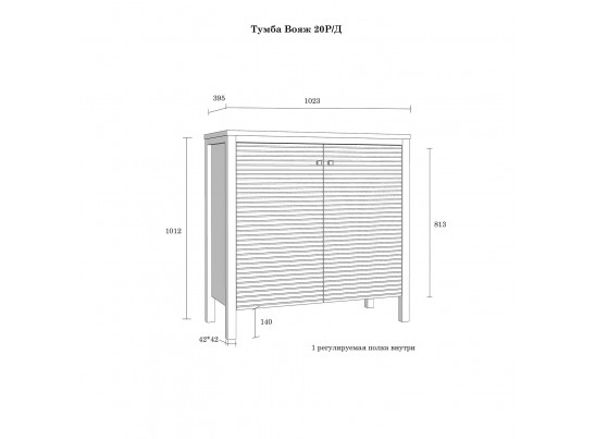 Тумба "Вояж" 20 Р/Д в Каменске-Уральском