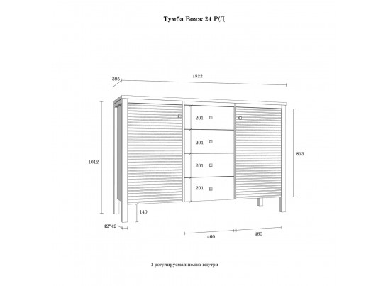 Тумба "Вояж" 24 Р/Д в Каменске-Уральском
