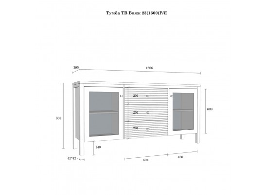 Тумба ТВ "Вояж" 23 (1600) РЯ в Каменске-Уральском