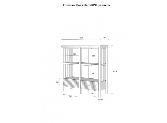 Стеллаж «Вояж» 02-120 РЯ в Каменске-Уральском