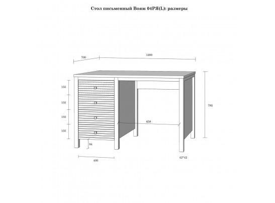 Стол письменный "Вояж" 04 РЯ в Каменске-Уральском
