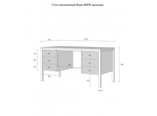Стол письменный "Вояж" 06 РЯ в Каменске-Уральском