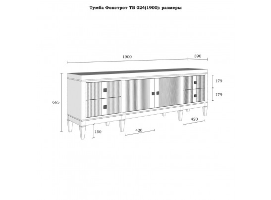 Тумба ТВ Фокстрот 024A в Каменске-Уральском