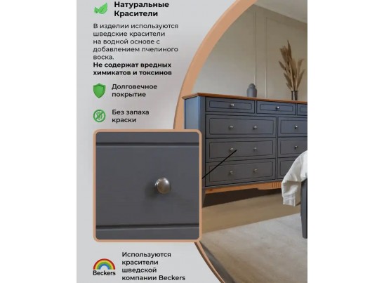 Комод с ящиками из дерева 036 Пенни серый 7046/антик 24