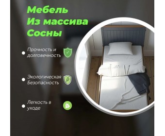 Кровать односпальная 90х200 Пенни серый 7046/антик 24