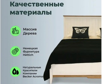 Кровать двуспальная 160х200 Пенни белый воск/антик 24