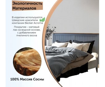 Кровать двуспальная 160х200 Пенни серый 7046/антик 24