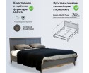 Кровать двуспальная 160х200 Пенни серый 7046/антик 24