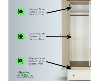 Шкаф комбинированный двухстворчатый 21 Пенни белый воск/антик 24