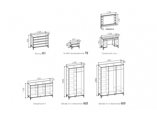 Шкаф 2-х створчатый ALBA