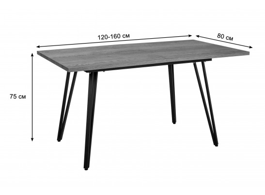 Стол Диего раздвиж. 120-160*80 в Каменске-Уральском