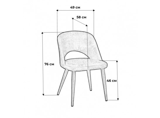 Стул R-Home Lars в Каменске-Уральском