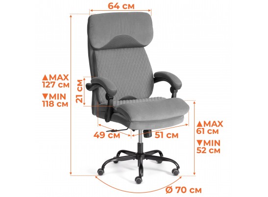 Кресло Чиф Металбл/Chief Metalbl ткань, серый, KUB 05/TW-12