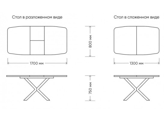 Стол TWIST раздвижной со стеклом в Каменске-Уральском