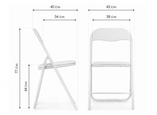 Стул на металлокаркасе Fold 1 складной beige / white