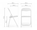 Стул на металлокаркасе Fold 1 складной white / white
