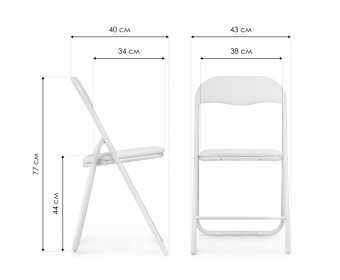 Стул на металлокаркасе Fold 1 складной white / white