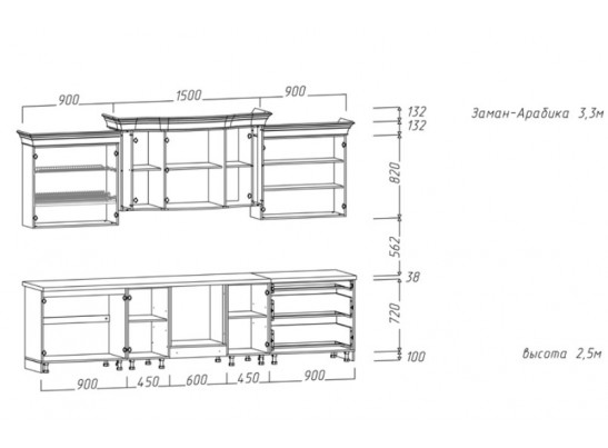 Кухня «Zaman Arabica» 3,3 в Каменске-Уральском