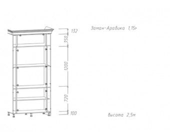 Пенал "Zaman Arabica" 1,15