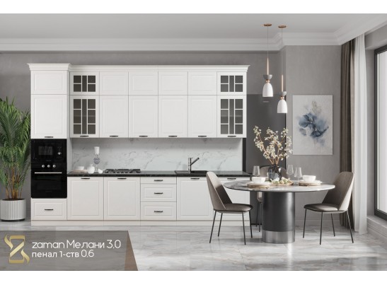 Пенал "Мелани" 0,6