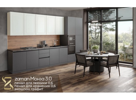 Пенал "Монза" №1 0,6 для техники с фасадом