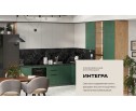 Кухонный гарнитур Интегра угловой 2,84*3,2