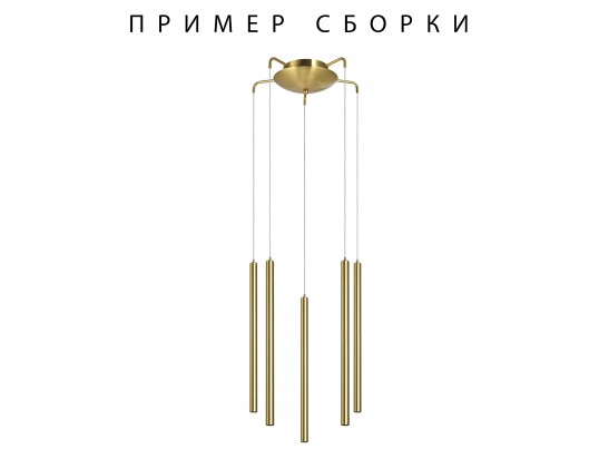 Подвесное крепление 5х с трансформатором к 747XXX Tubo Lightstar 574723 в Каменске-Уральском