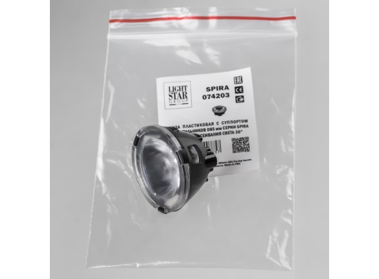 Внутренняя линза с суппортом к 074226, 074236, 074246 36G Spira 074203 в Каменске-Уральском