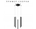 Подвесное крепление 5х с трансформатором к 747XXX Tubo Lightstar 574727 в Каменске-Уральском