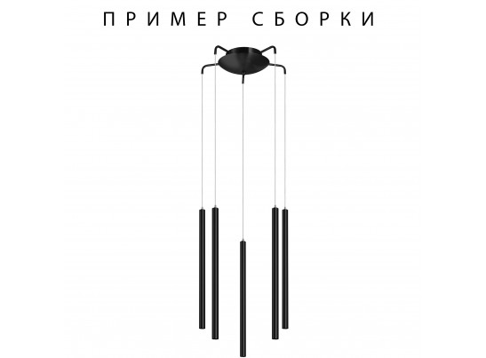 Подвесное крепление 5х с трансформатором к 747XXX Tubo Lightstar 574727 в Каменске-Уральском