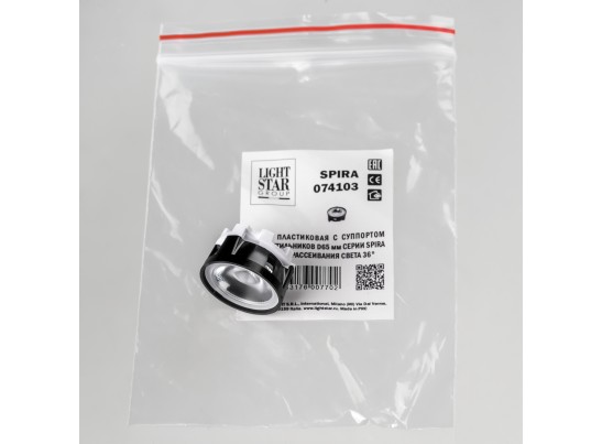 Внутренняя линза с суппортом к 074126, 074136, 074146 36G Spira 074103 в Каменске-Уральском