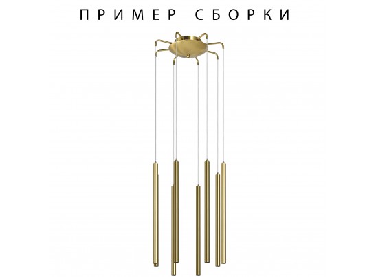 Подвесное крепление 8х с трансформатором к 747XXX Tubo Lightstar 574733 в Каменске-Уральском