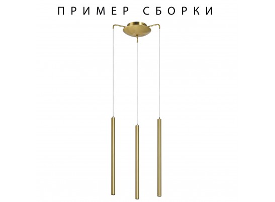 Подвесное крепление 3х с трансформатором к 747XXX Tubo Lightstar 574713 в Каменске-Уральском