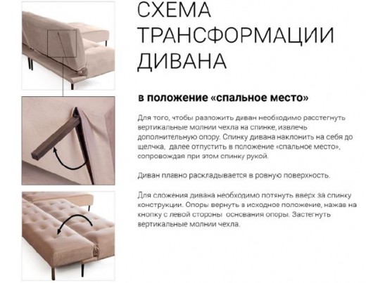 Диван-кровать МОНАКО серый #27, велюр, трехместный, прямой, клик-кляк в Каменске-Уральском